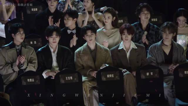 时代少年团看到贺峻霖主持reaction