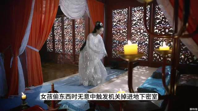 女孩偷东西时无意中触发机关掉进地下密室，结果真是没想到