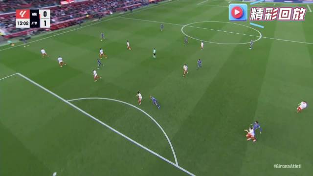 客场3-0制胜赫罗纳 ， 补时阶段！格子卧射死角夺得一球！ 赫罗纳负