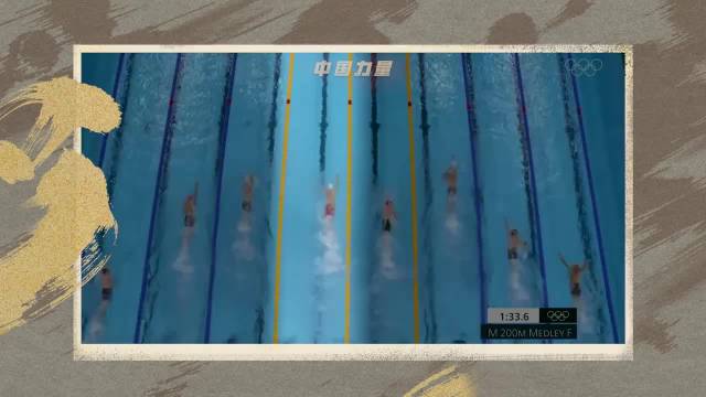 汪顺奥运夺金背后，27年煎熬守恒终破欧美垄断