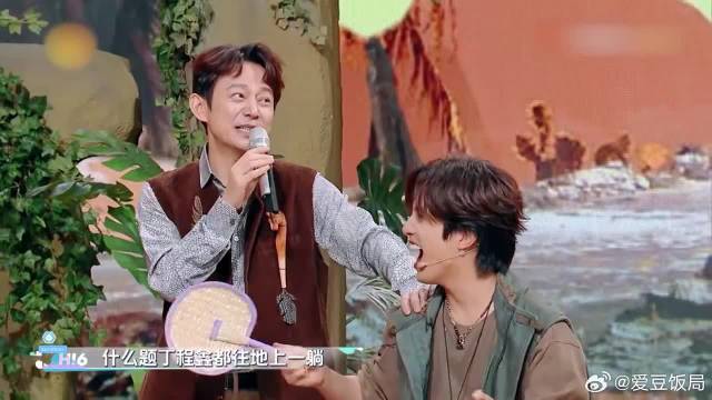 杨迪都快气晕，王耀庆怎么又答对！胡兵头都大了