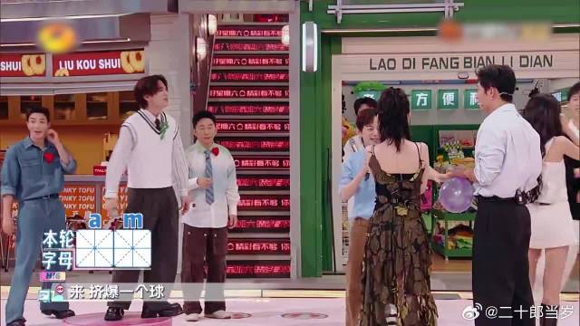 千万别让孟子义遇上黄景瑜！两脑袋想不出一个词，笑疯了