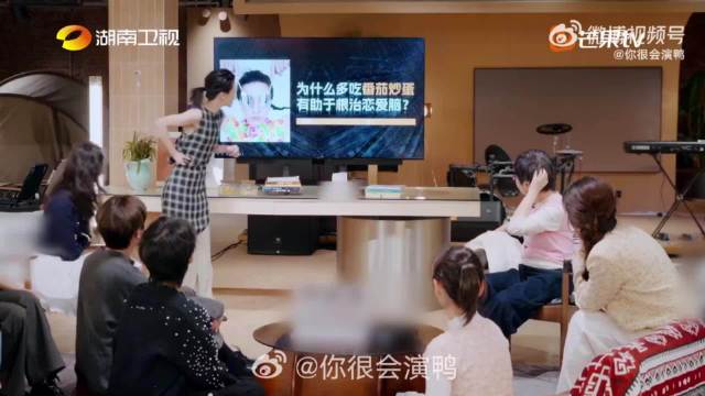 郭采洁这个梗能唠一辈子 今天我们相聚在这里