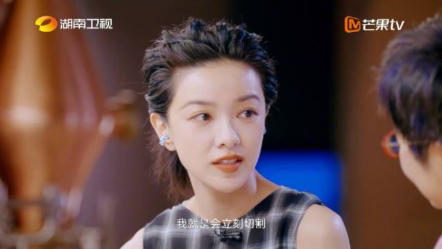 郭采洁谈感情观，察觉异样即切断关系