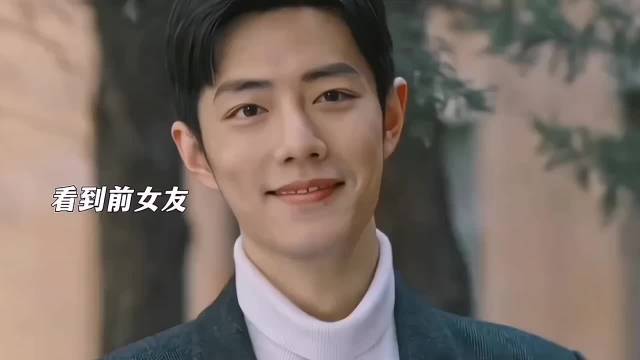 女孩看到前男友现在生活好了，又后悔分手了