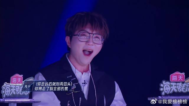 不怕颜值高就怕帅哥会唱歌，曹杨凡宇合唱《letgo》，天籁