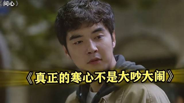 错把大舅哥当情敌，只有林逸受伤的世界达成了 毛晓彤 金世佳 赵又廷｜问心