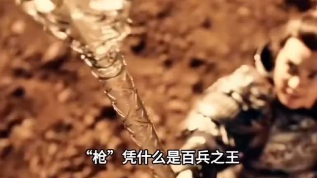 为什么说枪乃百兵之王？