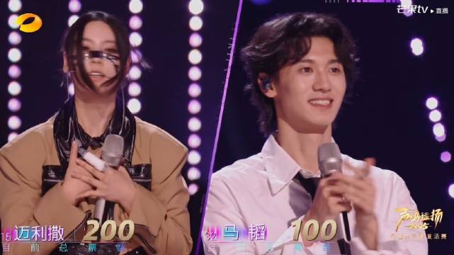 那英直播称多人想挑战麦利撒，华晨宇提醒在直播