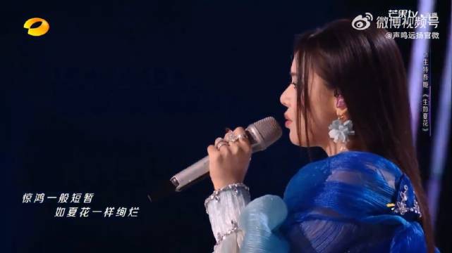 彝族选手生吾特姬舞台演绎《生如夏花》，华晨宇赞其融合世界与民族音乐