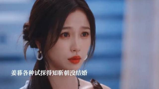 姜暮发现靳朝多年复健真相，赴泰市获取病例