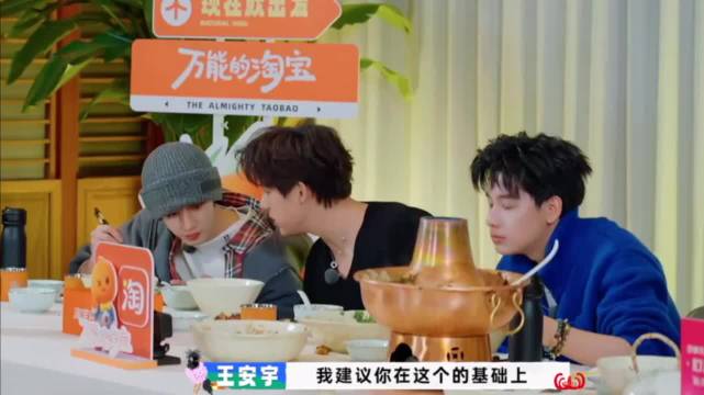 王安宇陈哲远加盟《现在就出发》展现专业吃商