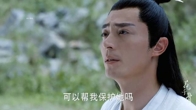 白子画托哼唧兽护花千骨，竹染救其复原