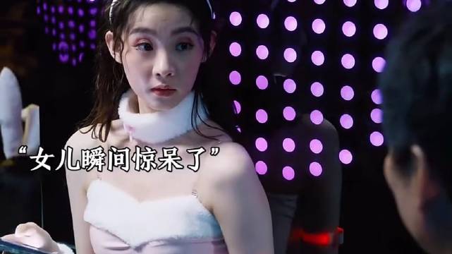 女儿一句话令父亲伤心自责