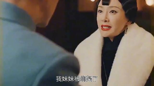 敢动司令的小姨子 事情闹大了 聂远吴谨言
