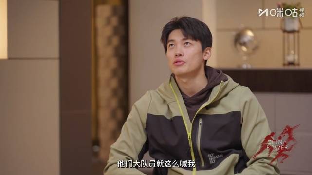 汪顺回忆队内称呼，从小队员起被称顺哥