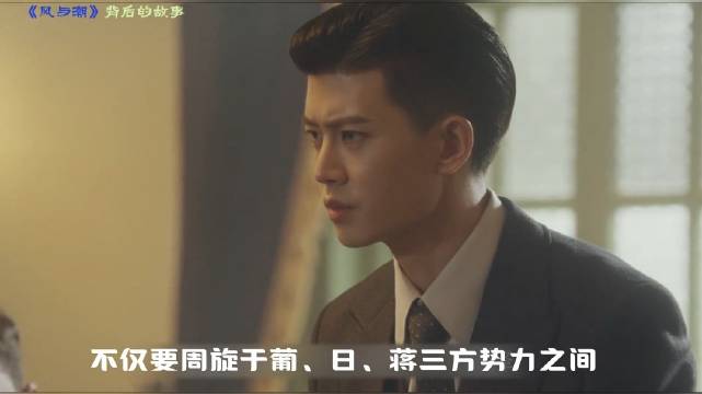 何贤以十条船权逼罗德里向黄三河赔罪，澳门联盟生变