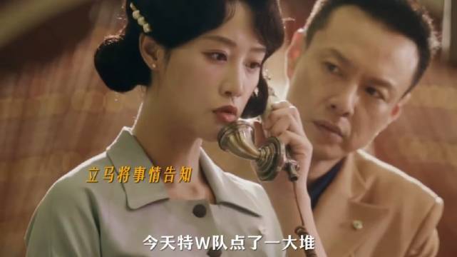 事出反常必有蹊跷，敌人为何会小心翼翼拿着糖水出去？任嘉伦蓝盈莹朱铁