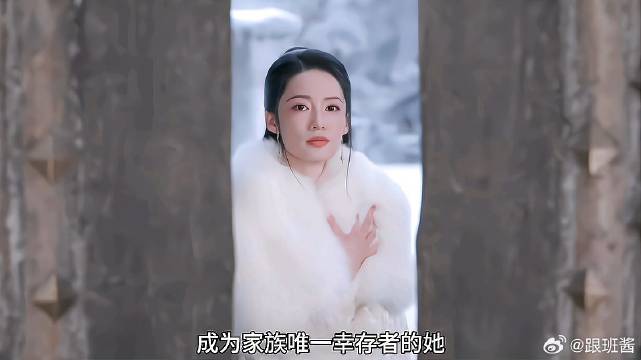 《七夜雪》 李沁X曾瞬希be美学天花板七夜雪来了，全员be大家爱了吗