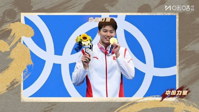 汪顺东京奥运夺金细节曝光，6次潜泳腿成关键