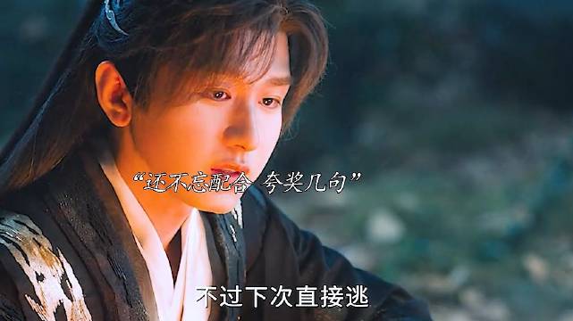 王权富贵及时现身救下遇险清瞳