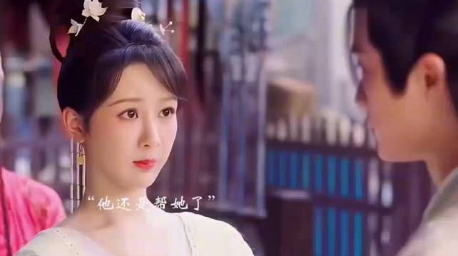 长相思：相柳为了不让小夭的爱有负担，才收下那座山