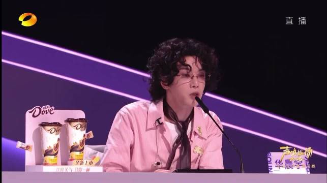 华晨宇寄语选手：要具象化思考歌手定位