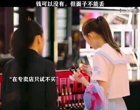 女孩化妆品店只试不买引争议