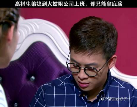 再穷也不能打亲戚工