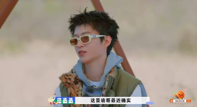 范丞丞王安宇爆料黄景瑜健身偷懒，白敬亭缺席引热议