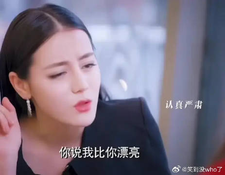 什么时候看到这部剧不笑喷啊