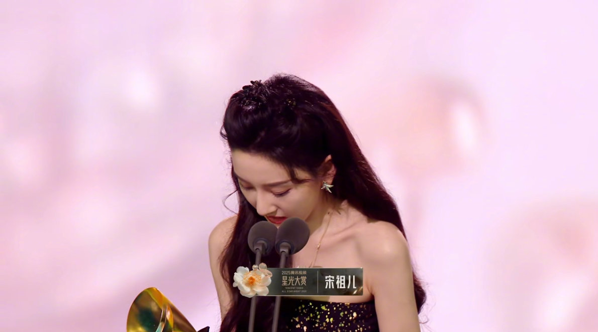 恭喜宋祖儿获得年度最具人气剧集演员 希望未来给大家带来更多更好的作品