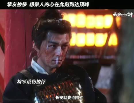 叶祖新饰演顾玉获赞，观众感叹长安城不可无此角