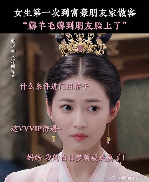 有个富豪朋友也太爽了吧，你要是累了可以换我体验体验