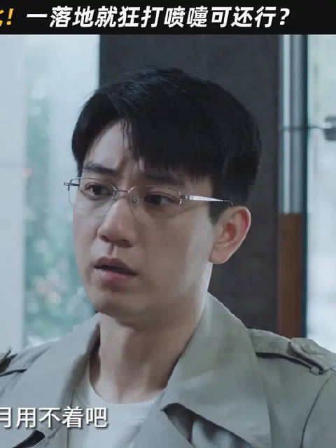 南方人第一次去北方！落地后天都塌了