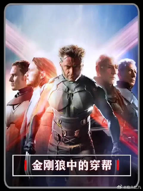 原来还有这么多关于狼叔的BUG，你知道狼叔为什么恐飞吗？