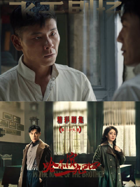 日军投放毒气弹尸横遍野,宋卓武田小江联手逃生