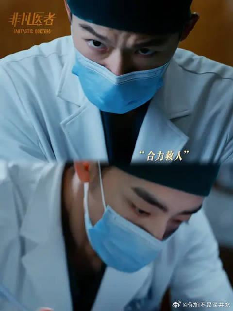 陈辉是贺同最棒的搭子