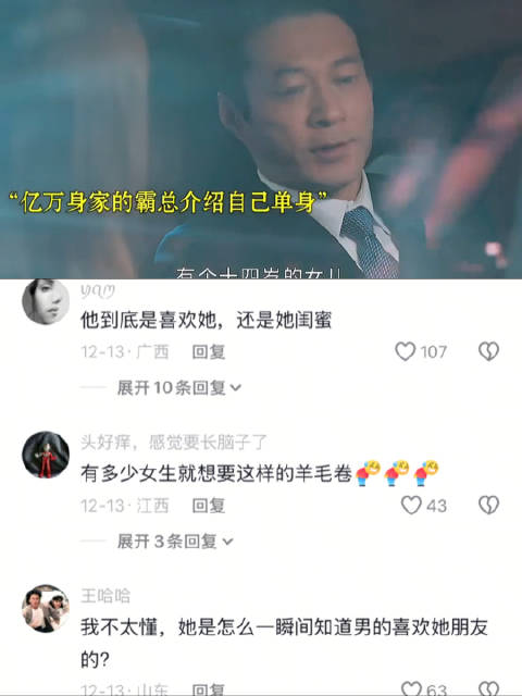 蒋欣王鸥主演电视剧《小满生活》引热议