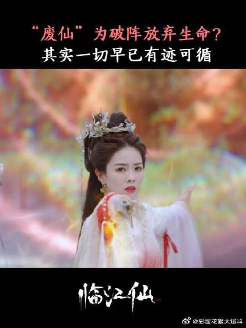 “以我一人之命，换数百条性命，不亏”