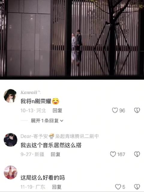 我还记得第一面见到你我心是波动 你是我的荣耀 | 于途 | 乔晶晶