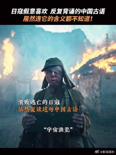 我们的国粹，有些人连抄都抄不明白！