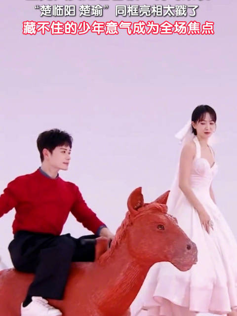 曹骏持枪骑马亮相红毯