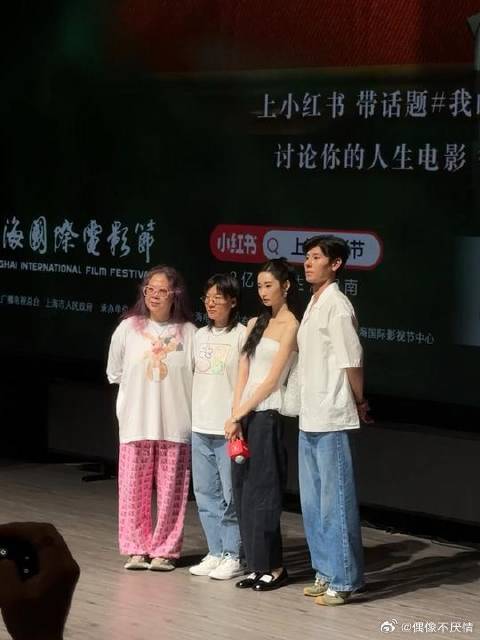 不er 蒋奇明你怎么偷偷踮脚 张艺凡也好可爱