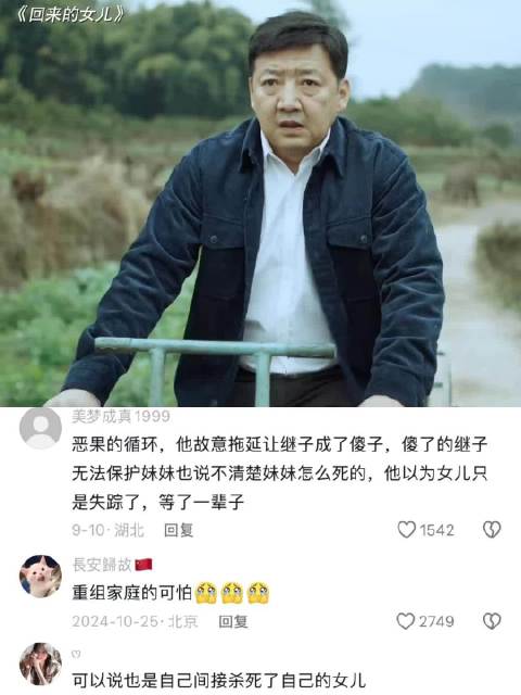 这对夫妻同床异梦十三年，互相隐瞒的竟是孩子离世的真相