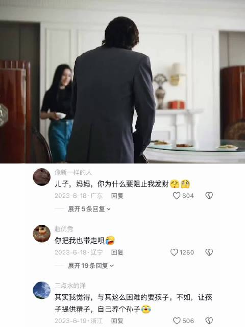 现实生活中孩子大概率会认有钱的亲生父亲丨人世间