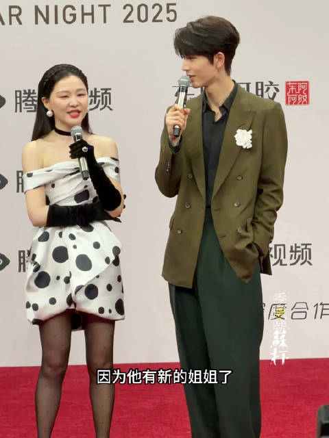 金靖调侃周柯宇有新姐姐，张凌赫同台走红毯