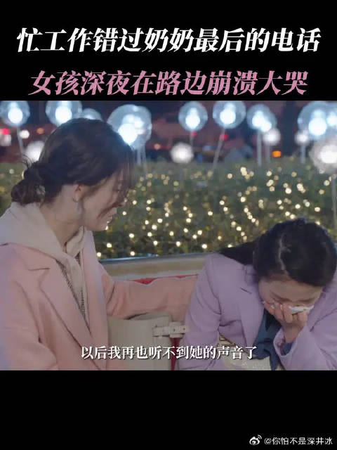 陈晓娜扎新剧《无与伦比的美丽》探讨亲情与遗憾