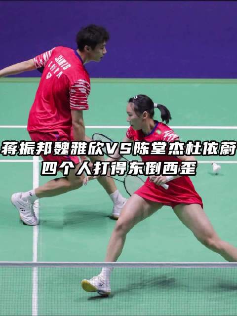 两万哥是超人！蒋魏打得最精彩一球