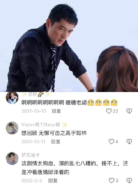 你不是小人物，你是小女孩，我喜欢你这样的小女孩，胡歌和唐嫣这部剧也很甜！